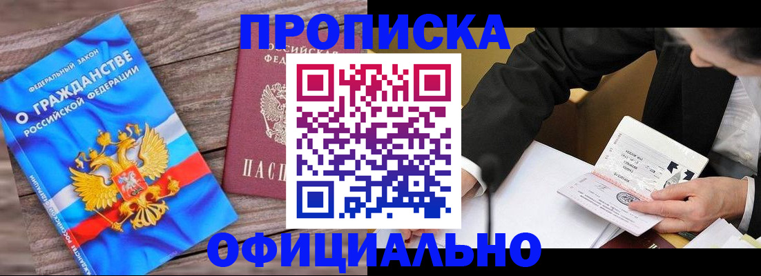 форма 3 в Шебекино